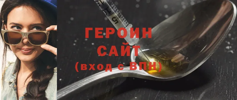 кракен как войти  Олонец  ГЕРОИН Heroin 