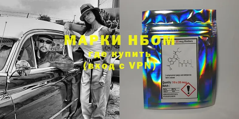 купить наркотики сайты  Олонец  Марки 25I-NBOMe 1500мкг 