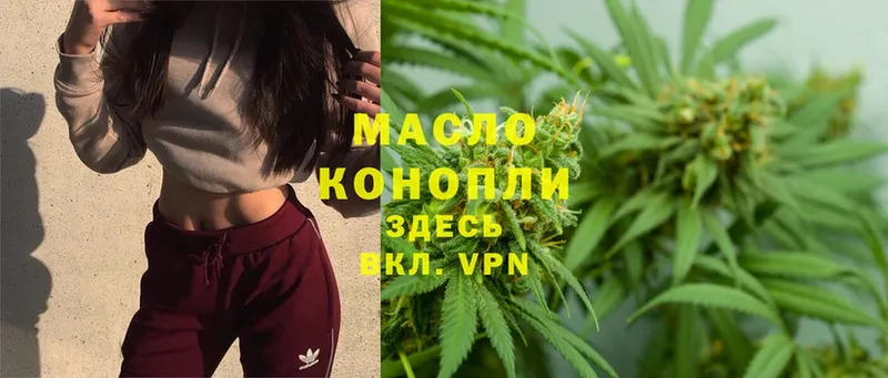 ТГК THC oil  блэк спрут вход  Олонец 